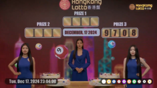 Hongkong Lotto Live Stream December, 17 2024